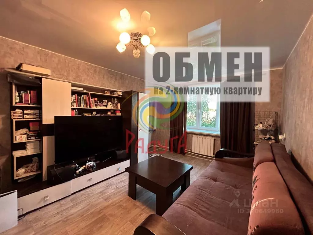 1-к кв. Ивановская область, Иваново ул. 2-я Чапаева, 65 (29.5 м) - Фото 1