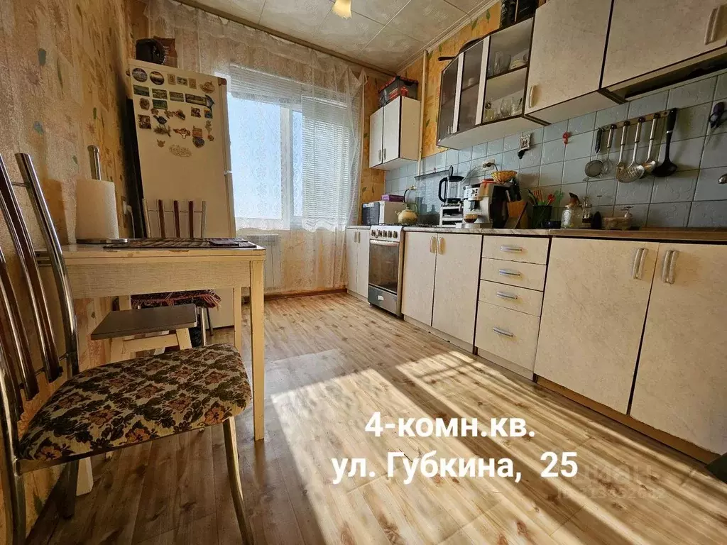 4-к кв. Белгородская область, Белгород ул. Губкина, 25 (69.5 м) - Фото 0