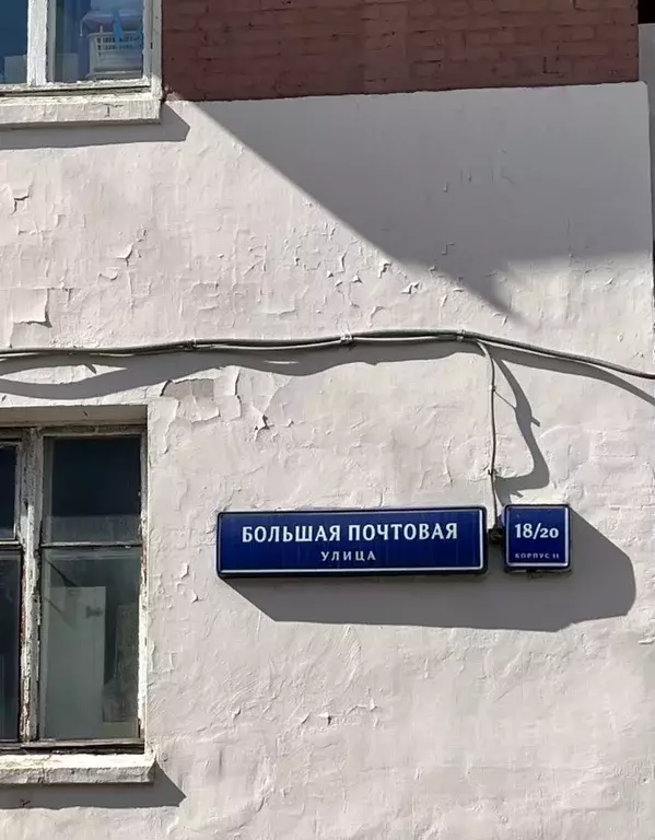 Комната Москва Большая Почтовая ул., 18/20К11 (50.3 м) - Фото 1