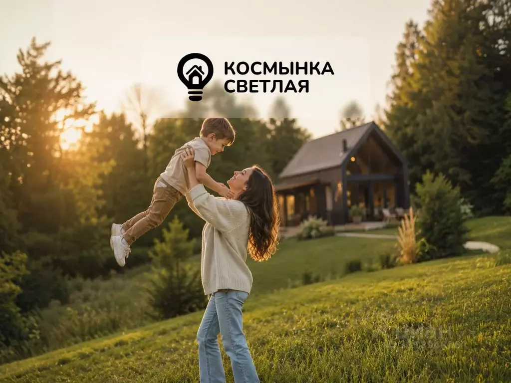 Участок в Московская область, Дмитровский муниципальный округ, ... - Фото 1