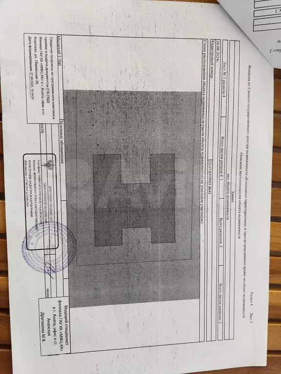 Дом 154 м на участке 6 сот. - Фото 0