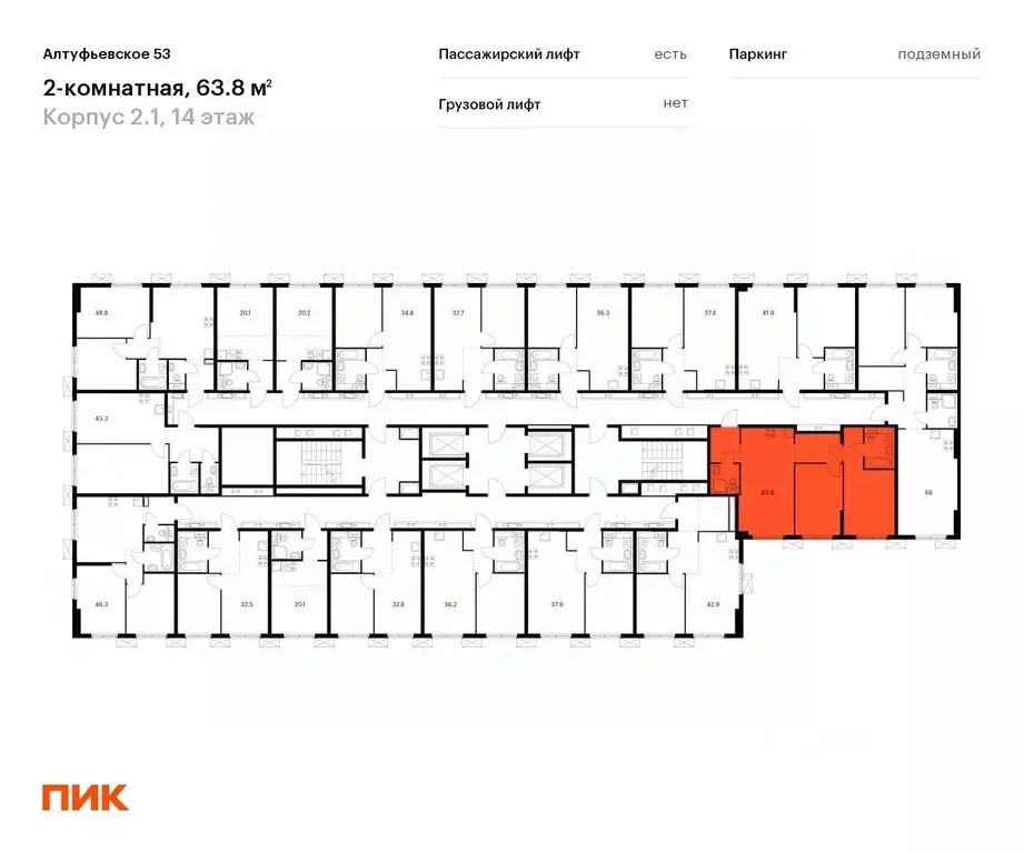 2-к кв. Москва Алтуфьевское 53 жилой комплекс, 2.1 (63.8 м) - Фото 1