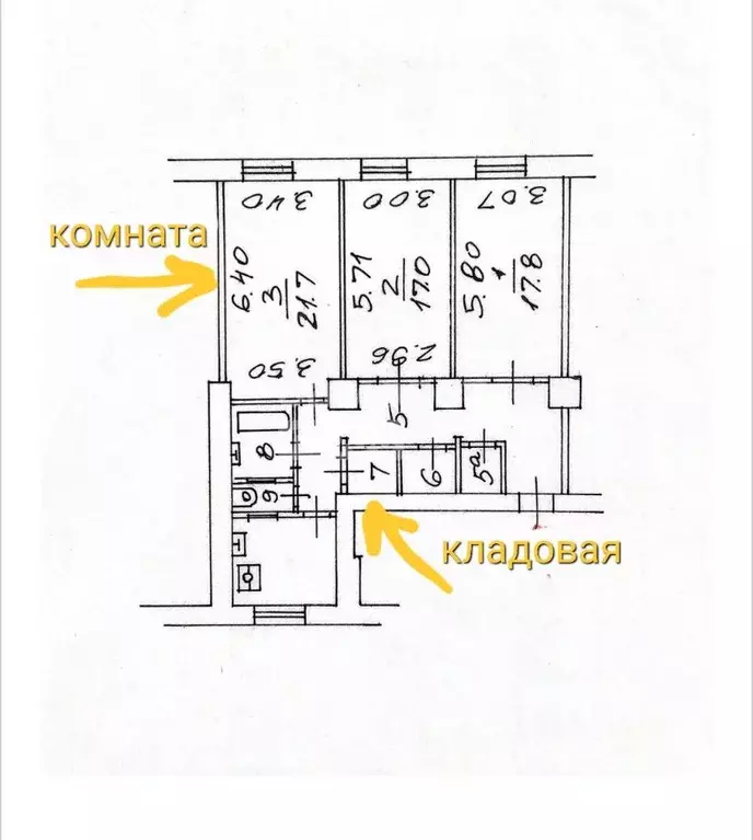 Комната Москва Первомайская ул., 117 (21.7 м) - Фото 2