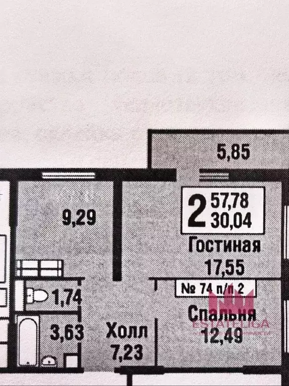 2-к кв. Москва ул. Татьянин Парк, 19к1 (58.7 м) - Фото 2
