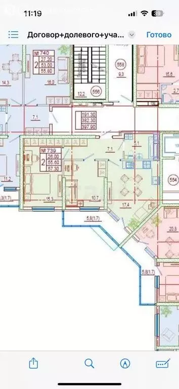 2-комнатная квартира: Новороссийск, улица Куникова, 47Г (57.3 м) - Фото 0