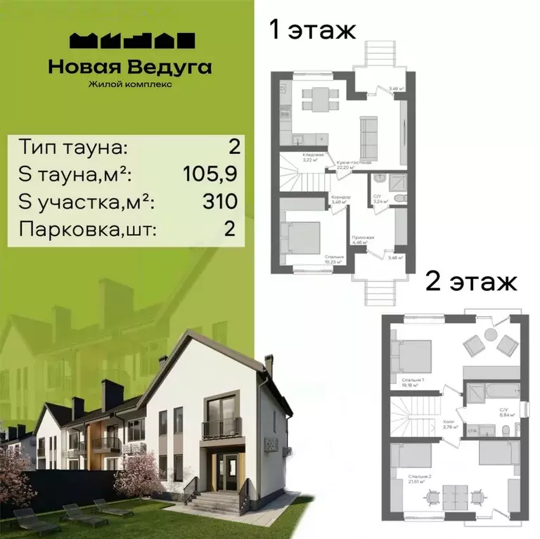 Дом в Воронежская область, Семилукский район, Губаревское с/пос, ... - Фото 1