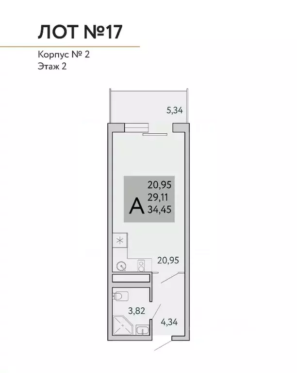1-к кв. Крым, Ялта муниципальный округ, Виноградное пгт Космос Стей ... - Фото 1