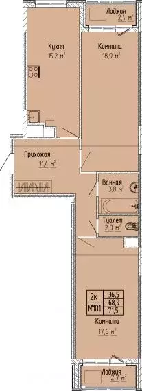 2-к кв. Тверская область, Тверь Атлант жилой комплекс (71.5 м) - Фото 0