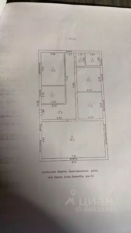 Дом в Челябинская область, Красноармейский муниципальный округ, с. ... - Фото 1