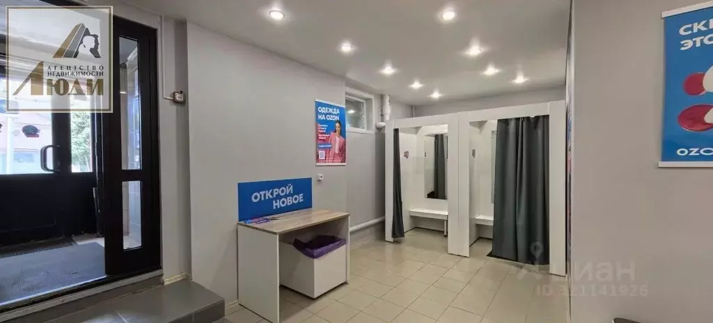 Помещение свободного назначения в Новосибирская область, Новосибирск ... - Фото 1