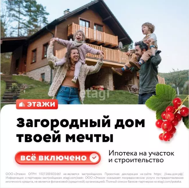 Участок в Воронежская область, Каширский район, Дзержинское с/пос, ... - Фото 0