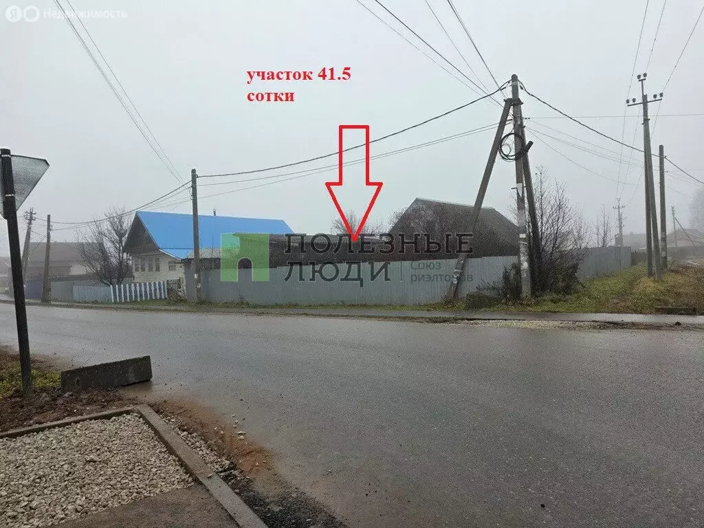 Участок в Ягул, Полевая улица, 2А (41.5 м) - Фото 1