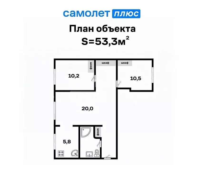 3-к кв. Свердловская область, Екатеринбург ул. Черноярская, 30к2 (53.3 ... - Фото 1