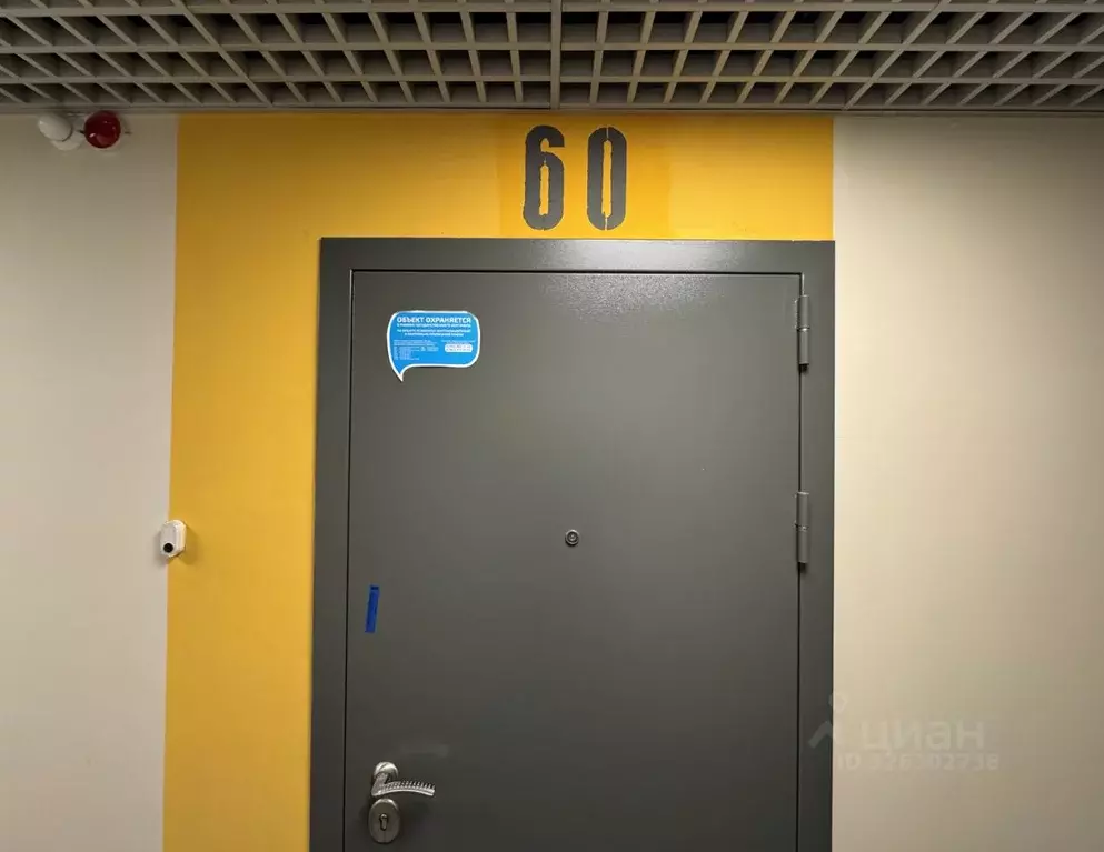 1-к кв. Москва пер. Пересветов, 9 (41.9 м) - Фото 1