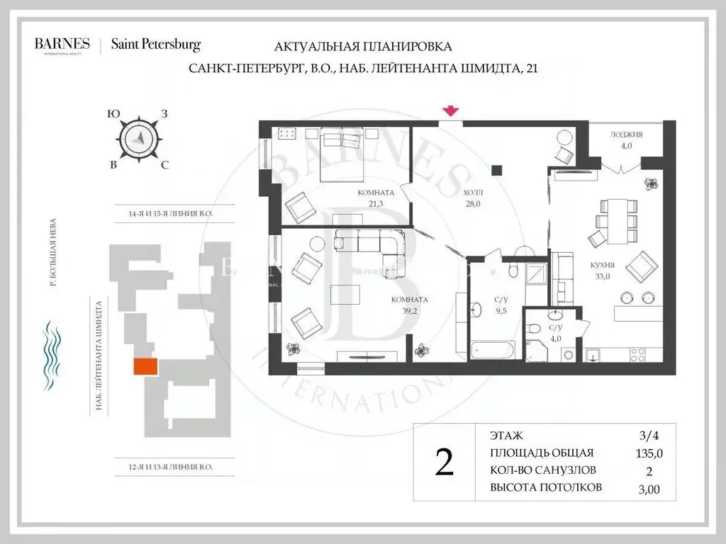 3-к кв. Санкт-Петербург наб. Лейтенанта Шмидта, 21 (135.0 м) - Фото 2