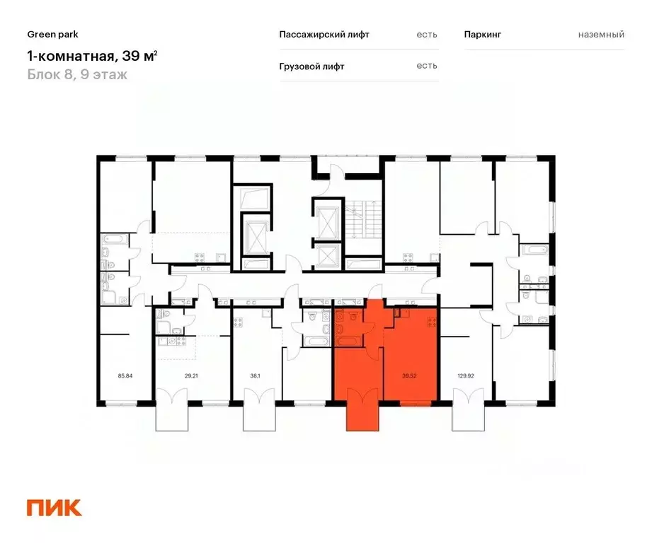 1-к кв. Москва Олонецкая ул., 6 (39.0 м) - Фото 1