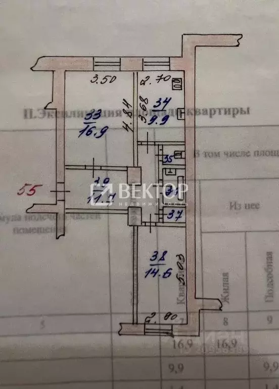 2-к кв. Ивановская область, Иваново ул. Каравайковой, 141 (58.6 м) - Фото 1