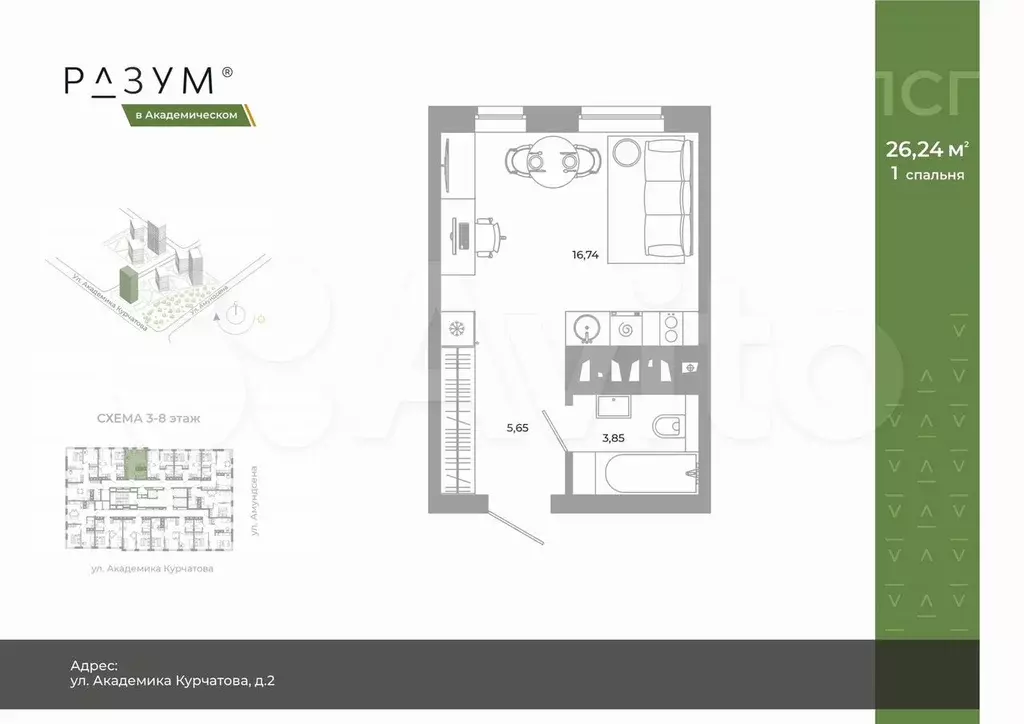 Квартира-студия, 26,2 м, 4/24 эт. - Фото 1