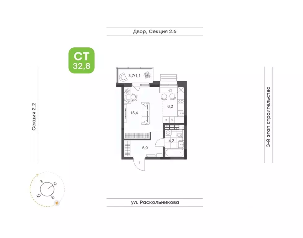 1-к кв. Татарстан, Набережные Челны Премьер-квартал жилой комплекс ... - Фото 1