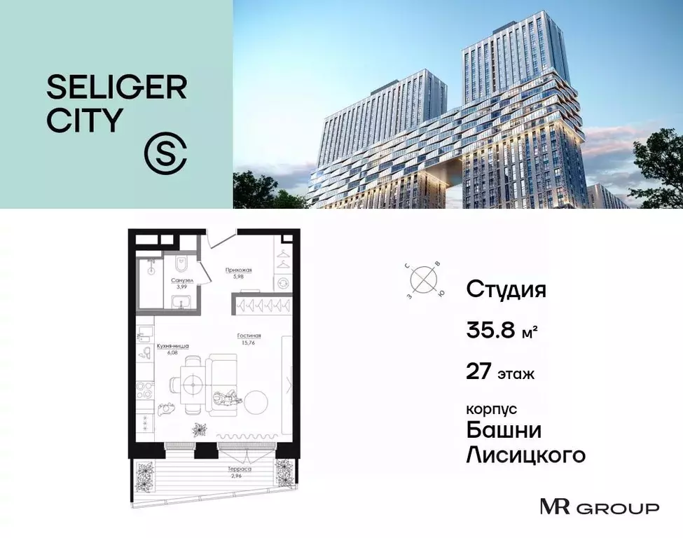 Студия Москва Северный ао, Западное Дегунино р-н, Башни Лисицкого ... - Фото 0