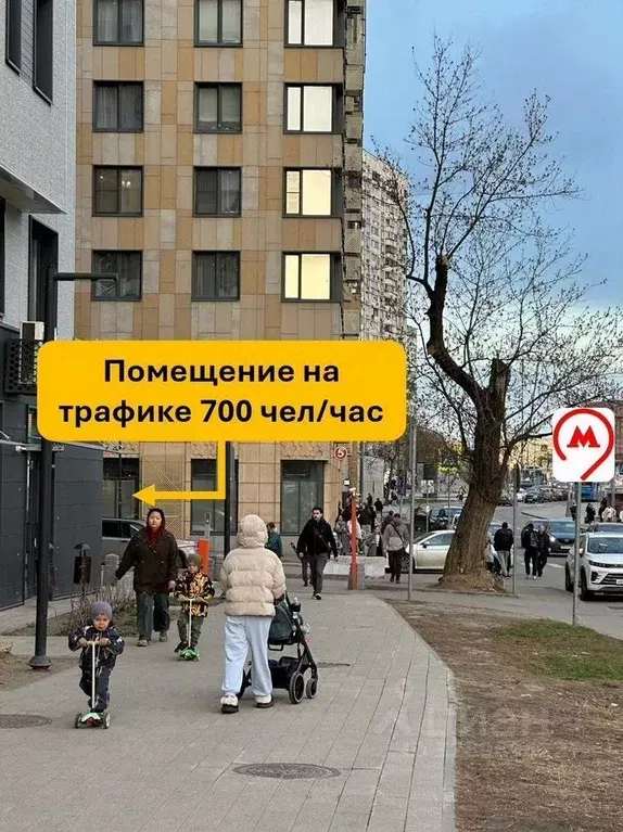 Помещение свободного назначения в Москва Дмитровское ш., 71А (47 м) - Фото 1