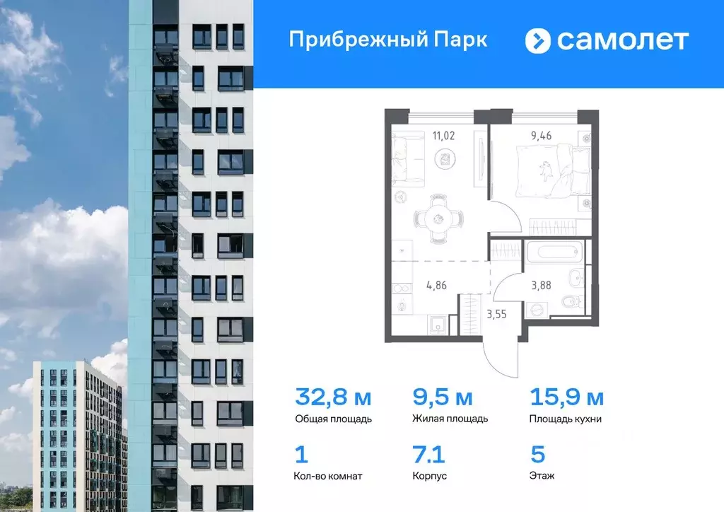 1-к кв. Московская область, Домодедово городской округ, с. Ям ... - Фото 0
