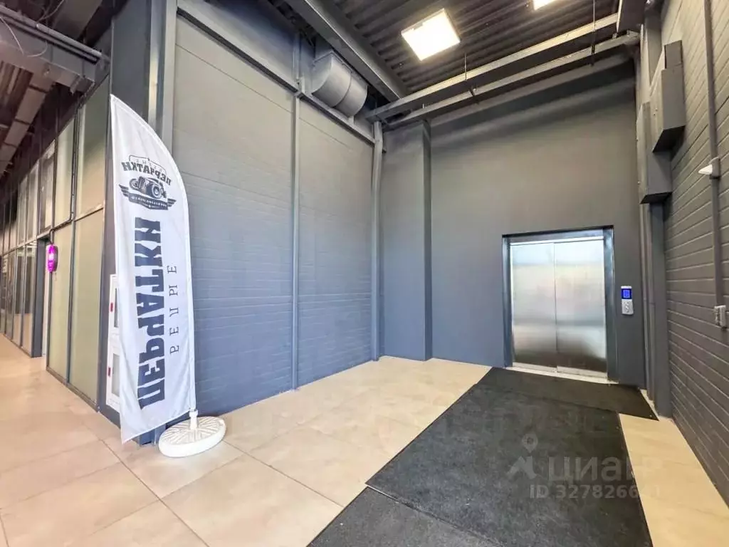 Помещение свободного назначения в Иркутская область, Иркутский ... - Фото 1