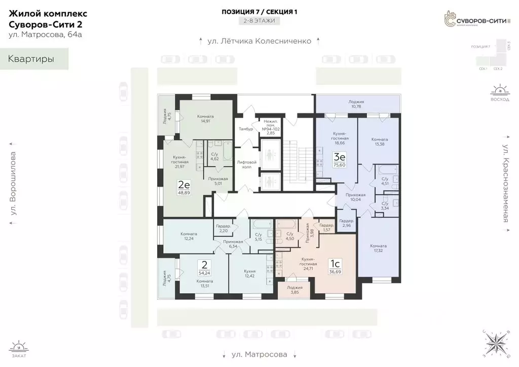 2-к кв. Воронежская область, Воронеж ул. Матросова, 60 (48.89 м) - Фото 2