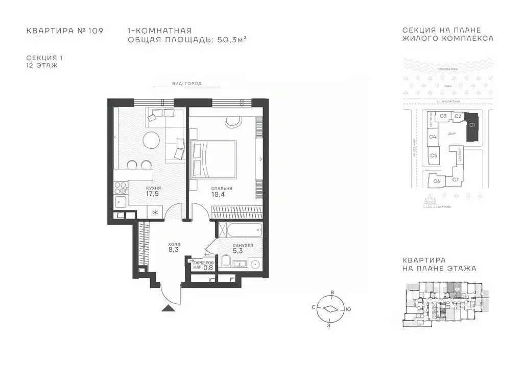 1-к кв. Москва Крылатская ул., 33 (50.3 м) - Фото 1