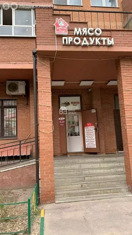 Торговая площадь (121 м) - Фото 2