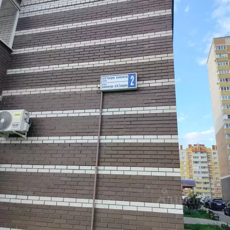 1-к кв. Чувашия, Чебоксары ул. Композитора А.М. Токарева, 2 (37.0 м) - Фото 0