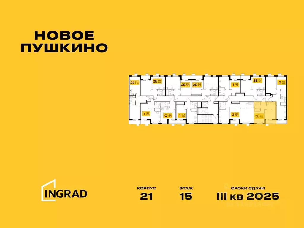 2-к кв. Московская область, Пушкино Новое Пушкино мкр,  (36.18 м) - Фото 1