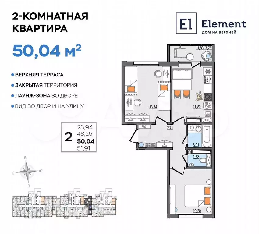 2-к. квартира, 50 м, 8/13 эт. - Фото 0