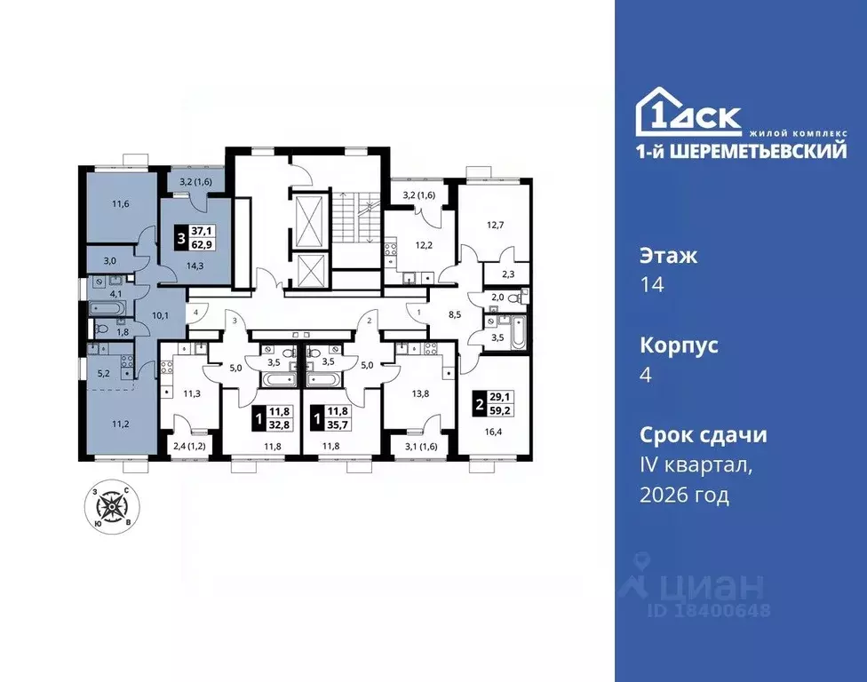 3-к кв. Московская область, Химки Подрезково мкр,  (62.9 м) - Фото 1