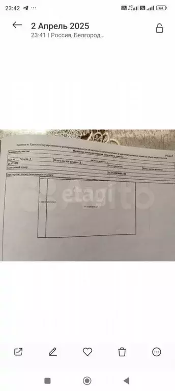 Дом 163 м на участке 15 сот. - Фото 1