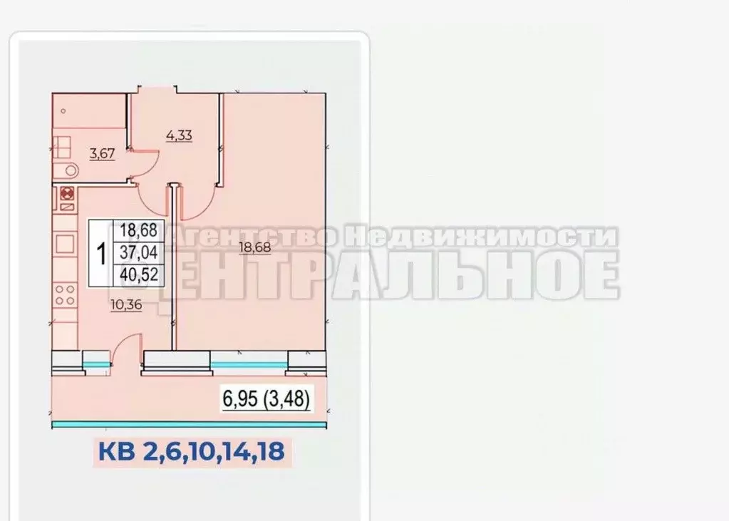 1-к кв. Смоленская область, Смоленск ул. МОПРА УВСР, 3 (40.52 м) - Фото 0