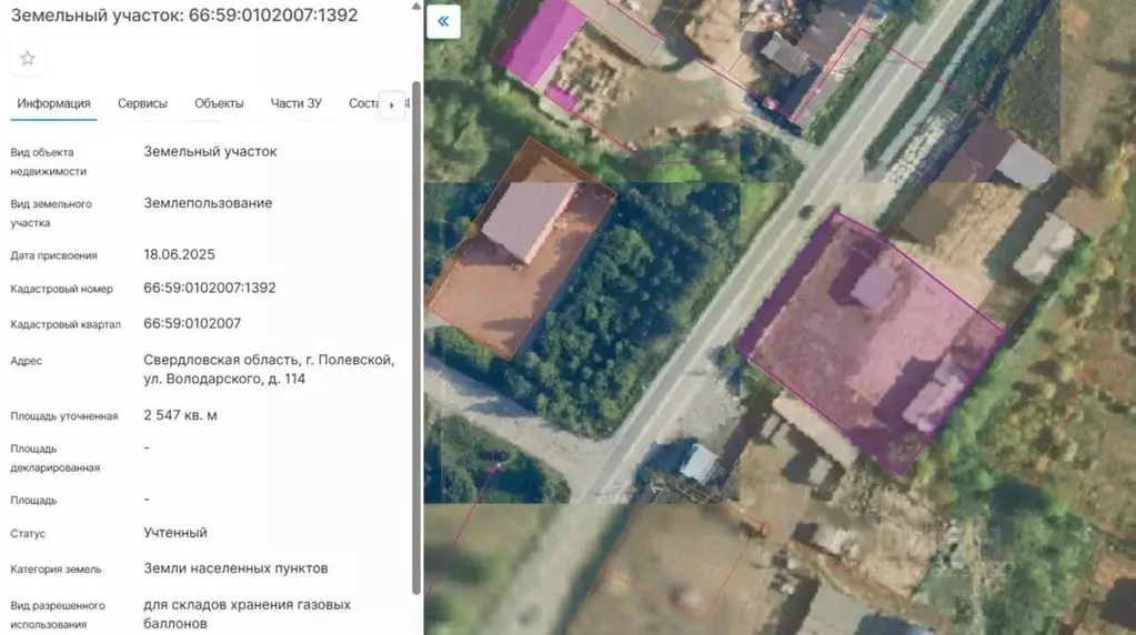 Производственное помещение в Свердловская область, Полевской ул. ... - Фото 1