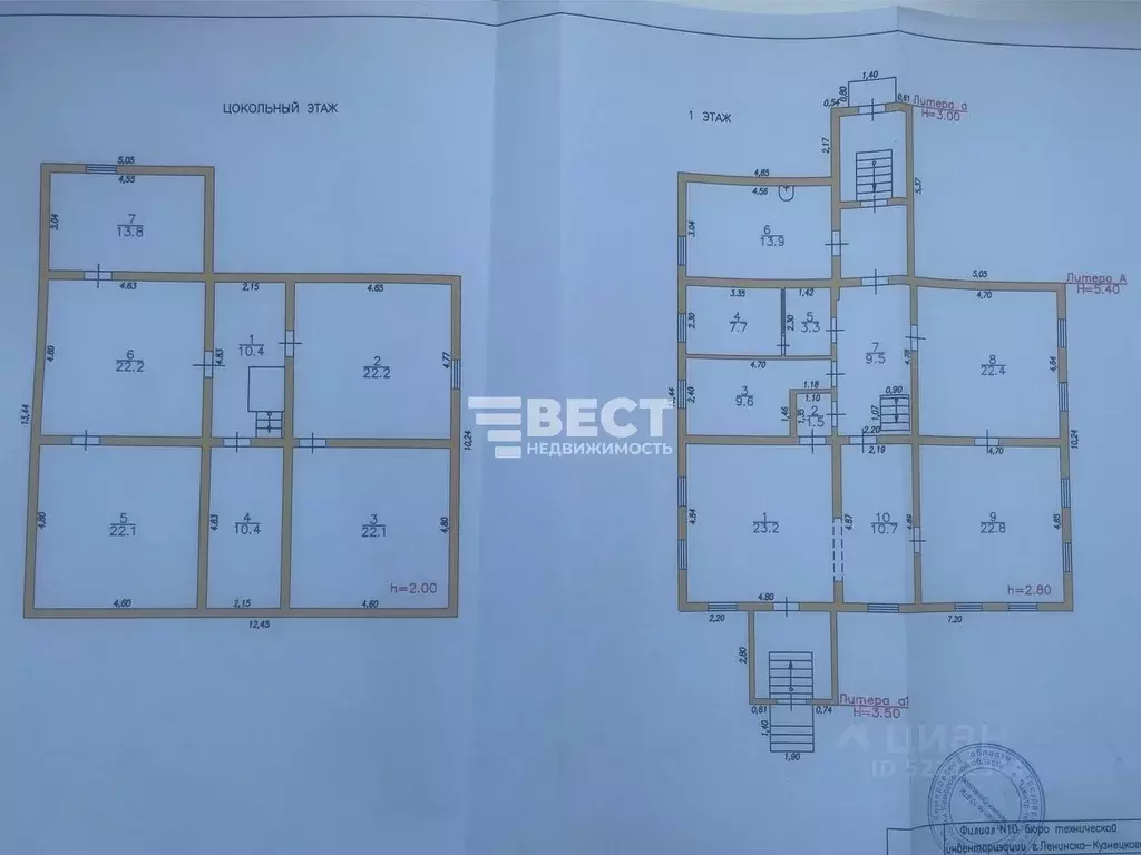 Помещение свободного назначения в Кемеровская область, ... - Фото 1