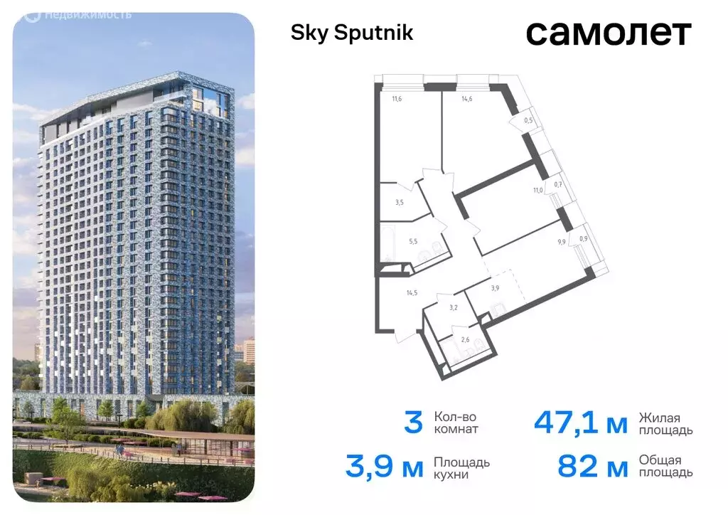 Квартира-студия: Красногорск, жилой комплекс Спутник, 21 (23.93 м) - Фото 0