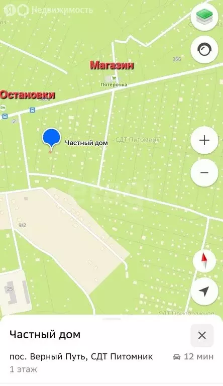 Дом в Верный Путь, садоводческое объединение Питомник (40 м) - Фото 2