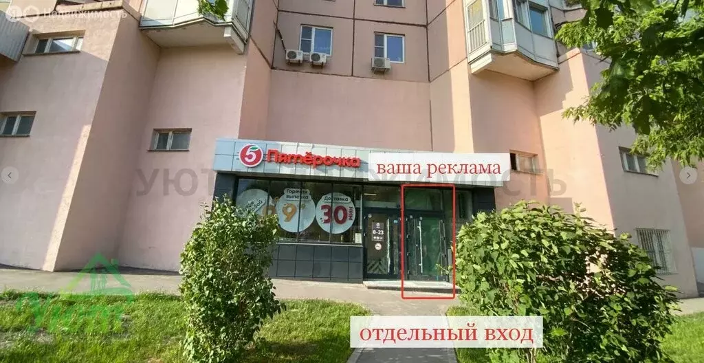 Помещение свободного назначения (135 м) - Фото 1