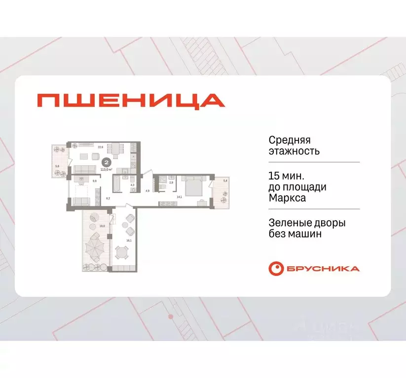 2-к кв. Новосибирская область, Новосибирский район, Краснообск рп ... - Фото 1