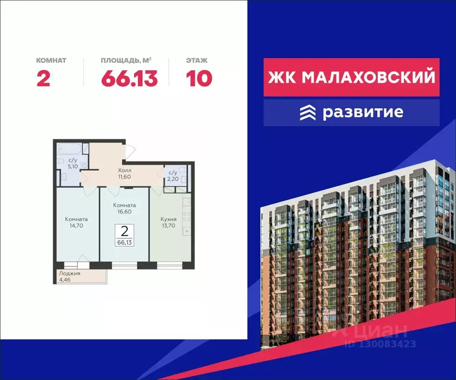 2-к кв. Московская область, Раменский муниципальный округ, Родники пгт ... - Фото 0