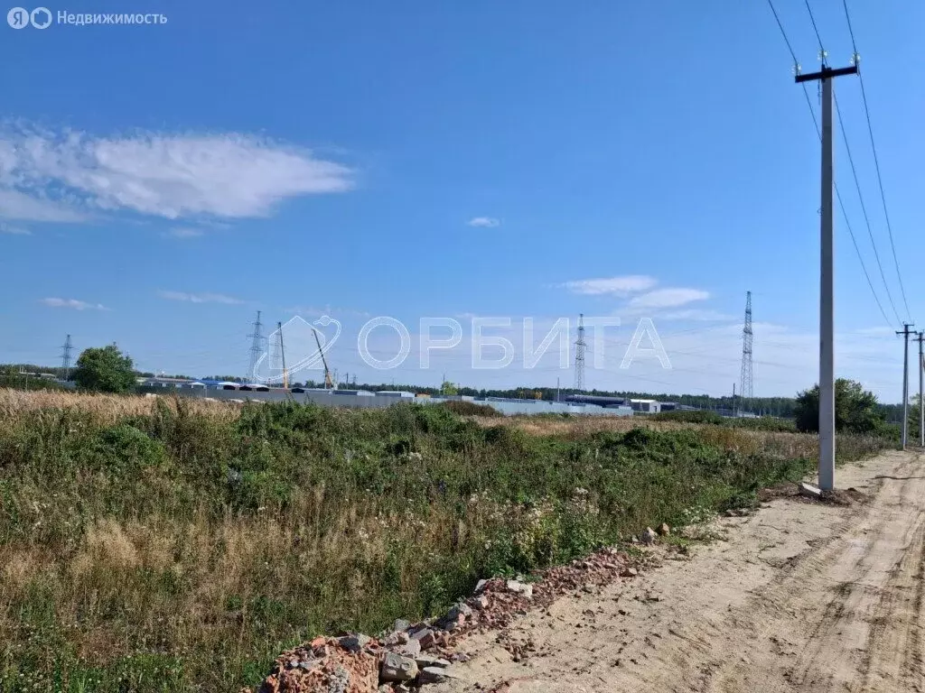 Участок в Тюмень, Старый Тобольский тракт (100 м) - Фото 0