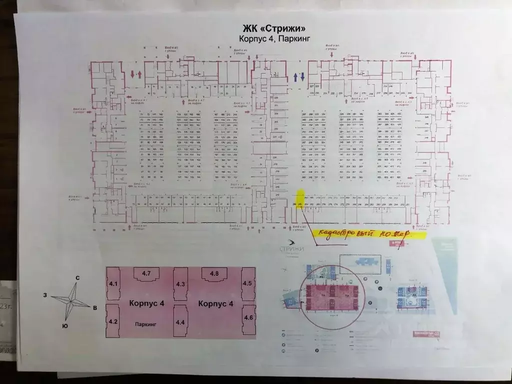 Гараж в Санкт-Петербург Фарфоровская ул., 7к1 (13 м) - Фото 1