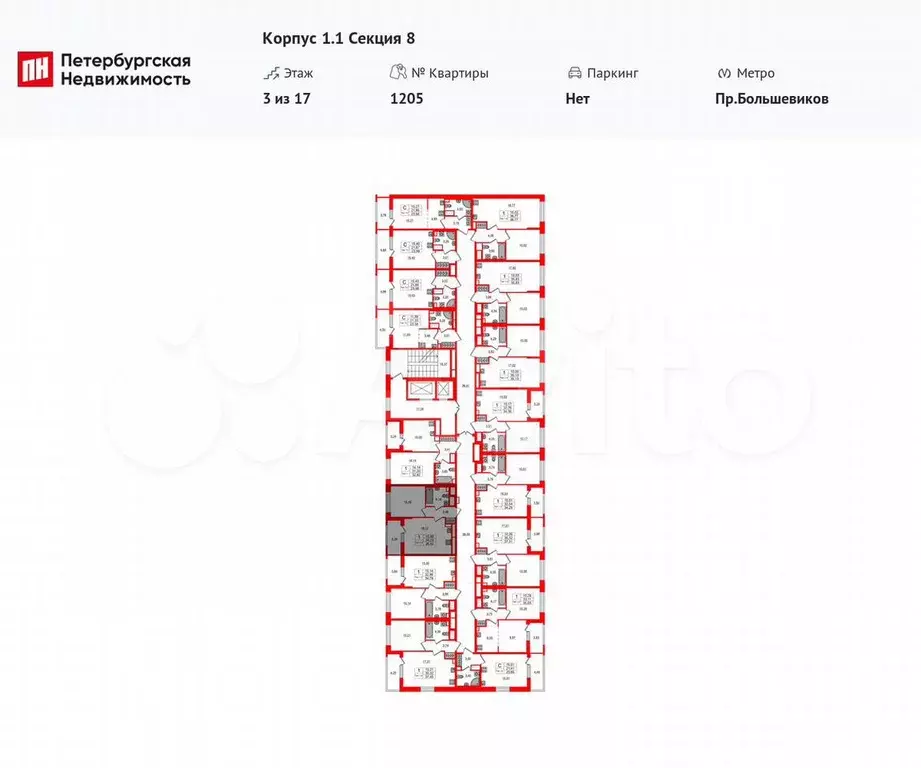 1-к. квартира, 34,2 м, 3/17 эт. - Фото 1