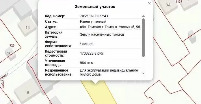 Участок в Томская область, Томск пос. Угольный, 5 (9.6 сот.) - Фото 2