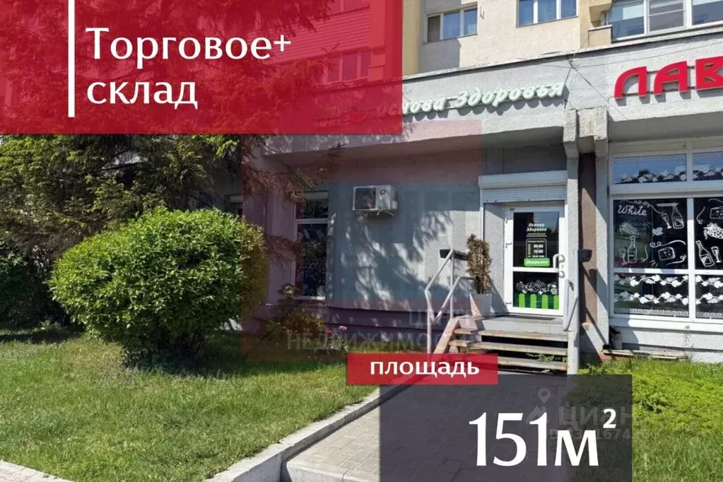 Помещение свободного назначения в Калининградская область, Калининград ... - Фото 1