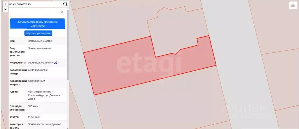 Таунхаус в Свердловская область, Екатеринбург ул. Долинка, 4 (203 м) - Фото 2