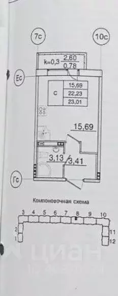 Студия Ленинградская область, Всеволожский район, пос. Щеглово  (22.5 ... - Фото 2